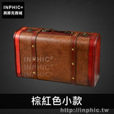 INPHIC-裝飾收納箱仿古歐式木箱復古手提箱木質道具老式拍攝櫥窗皮箱-棕紅色小款